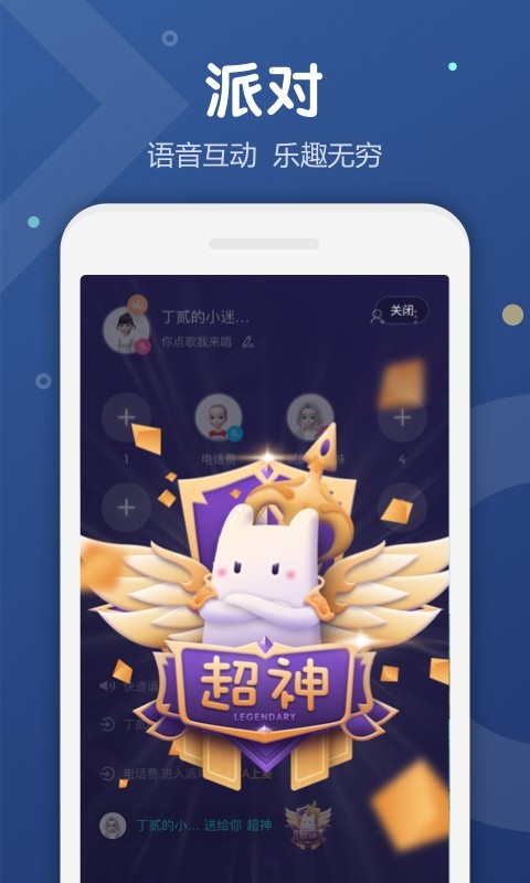 Uki闪聊