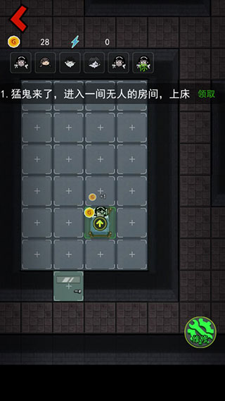 猛鬼宿舍MOD菜单功能