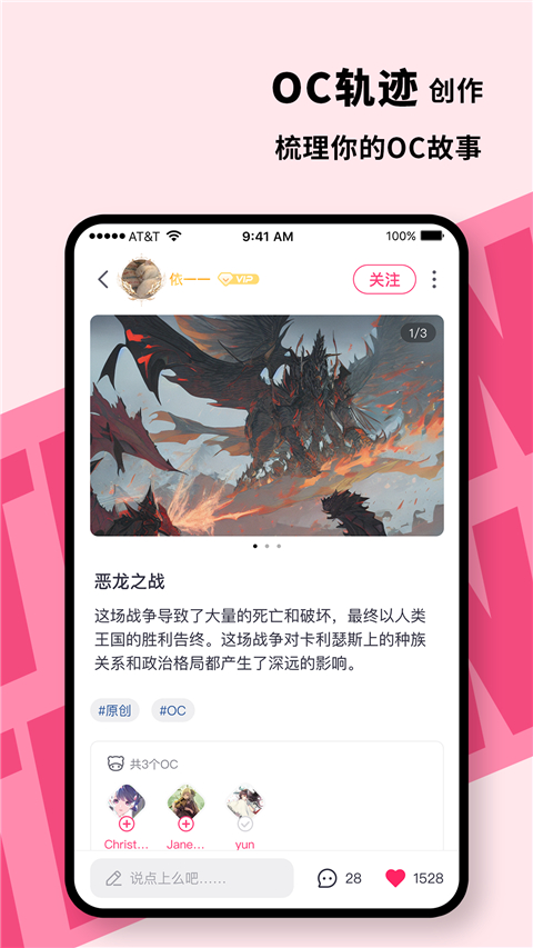 特盐阅读