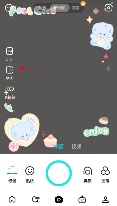 拼图教程截图2