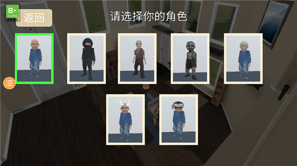 奶奶模拟器MOD菜单
