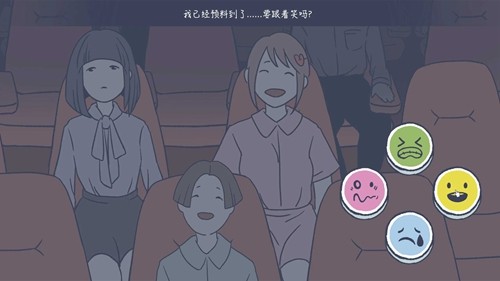 抑郁的房间