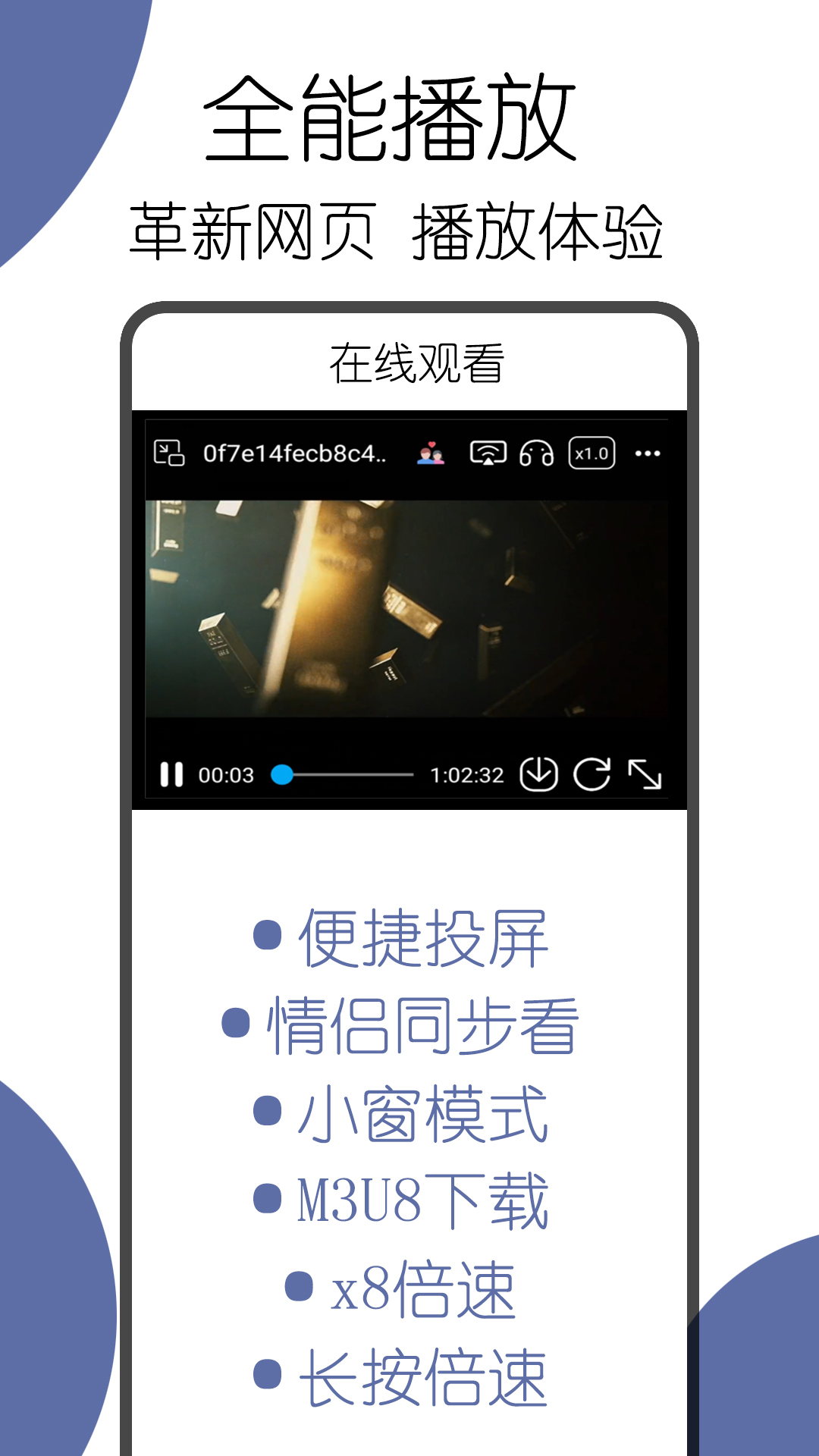 可拓浏览器官方版免费