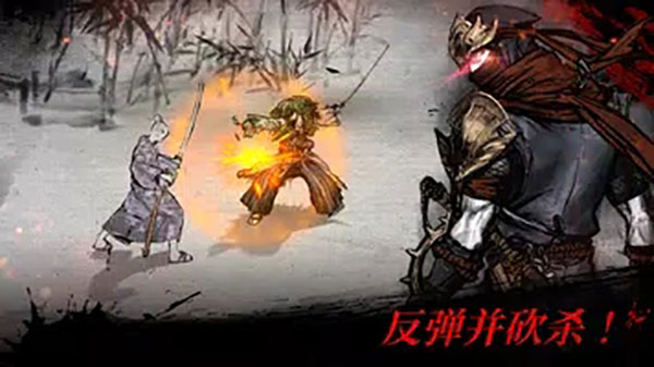 浪人末代的武士