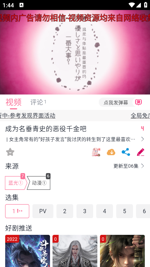 萌趣喵