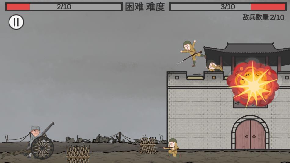 向倭开炮