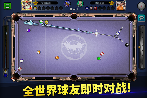 台球帝国官网版