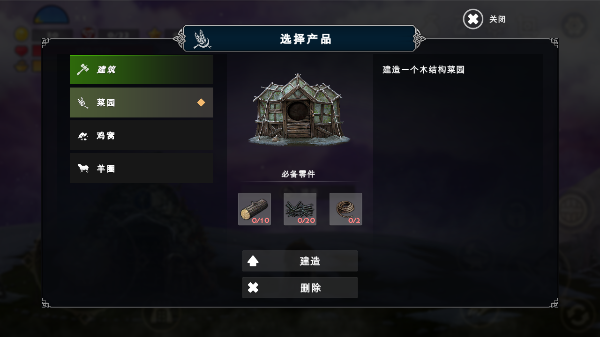 死人国手机版