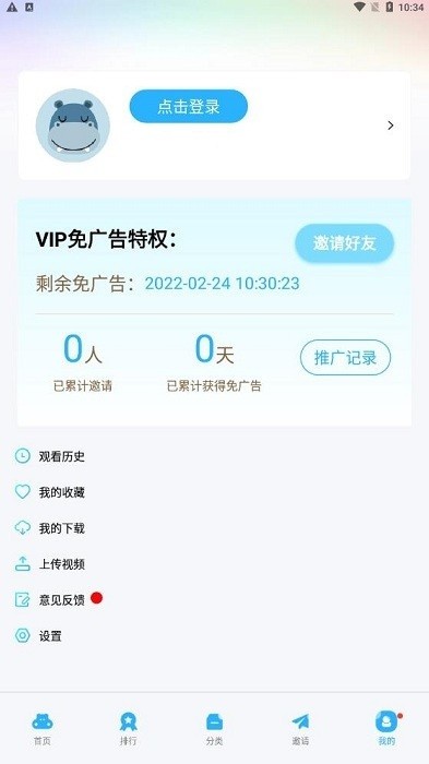 大地视频安卓版