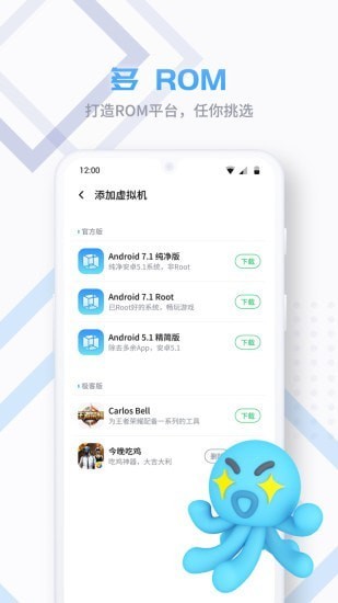 VMOSPro永久会员版