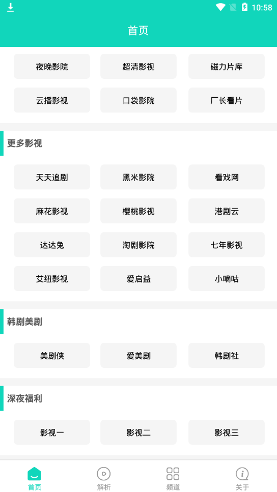 极客白嫖
