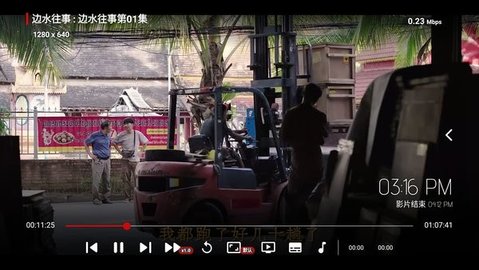 龙门影视TV电视版 2.3.7 最新版