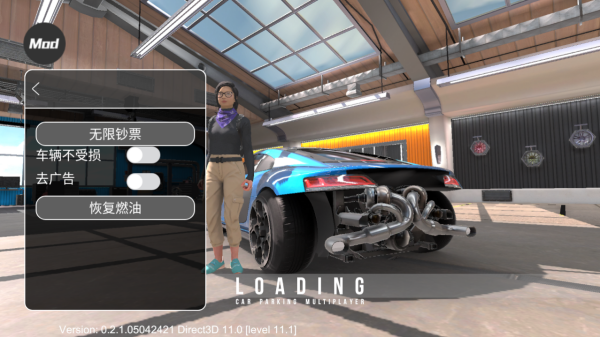手动挡停车场2内置mod菜单