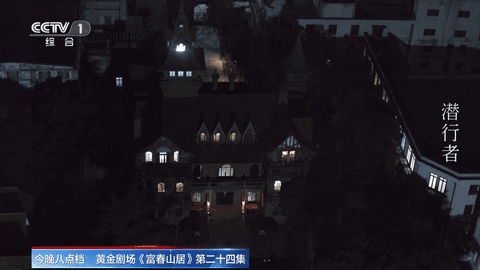 龙门影视TV版