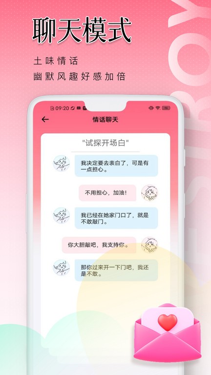 泡泡聊天官网版app