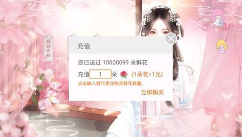 反派如此多娇金手指