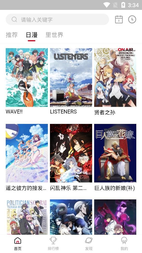 OmoFun动漫官网正版