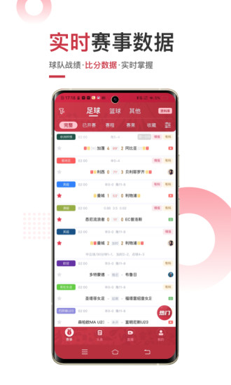 dqtv斗球1.8.7