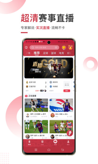 dqtv斗球1.8.7