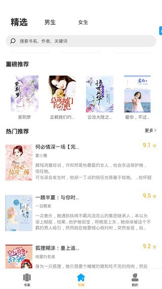 笔趣阁蓝色版旧版