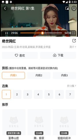 白云视频app官方正版