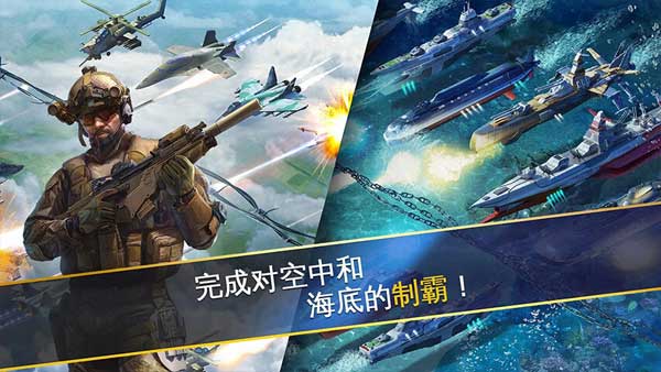 战争世界手机版