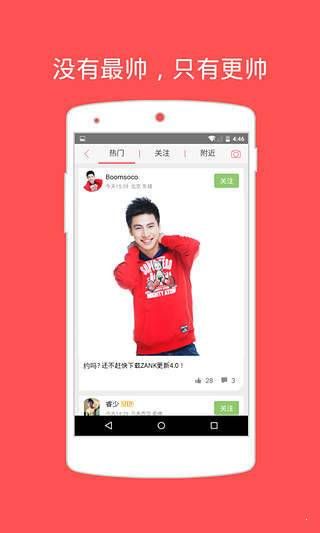 赞客zank蓝色版