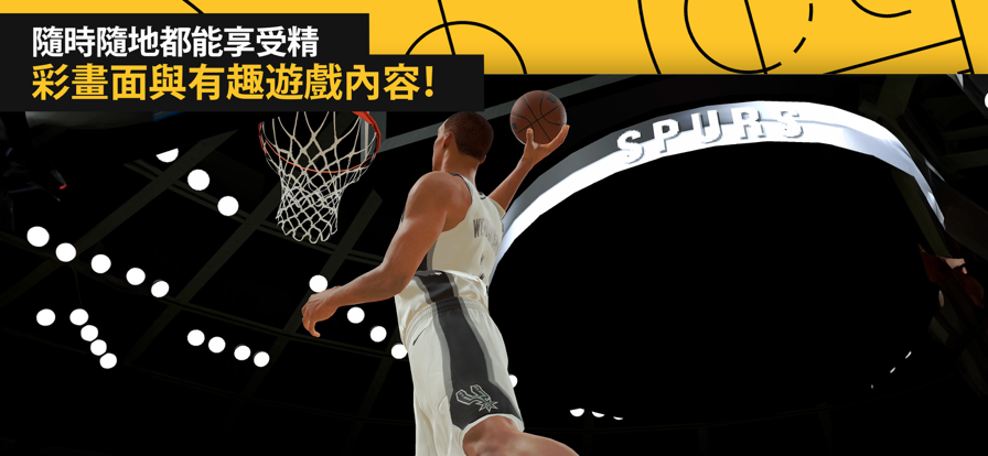 nba2k25安卓版