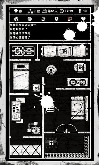 死亡日记下载中文版