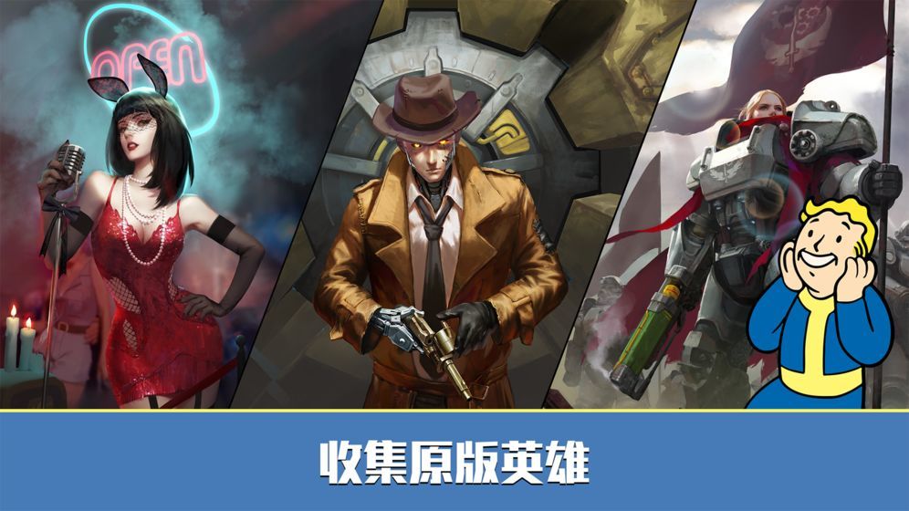 辐射避难所中文无限箱子版