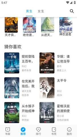 宝书阁