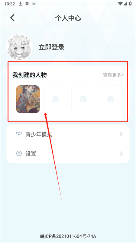 何小萌虚拟聊天软件安卓手机版