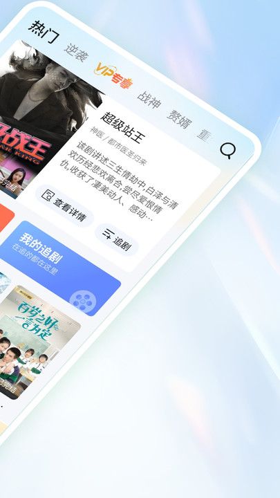 免费短剧全能看