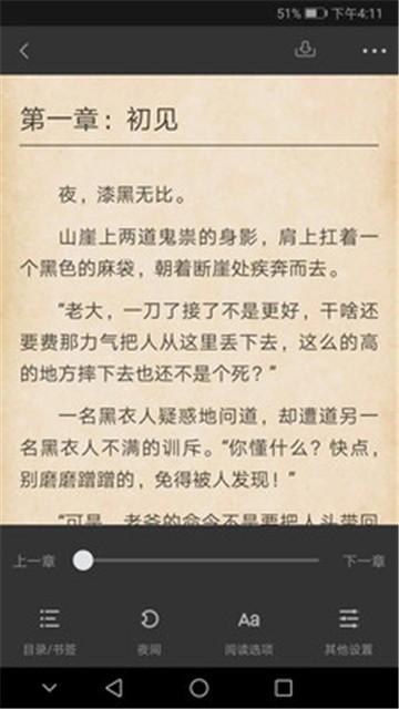 搜书侠app