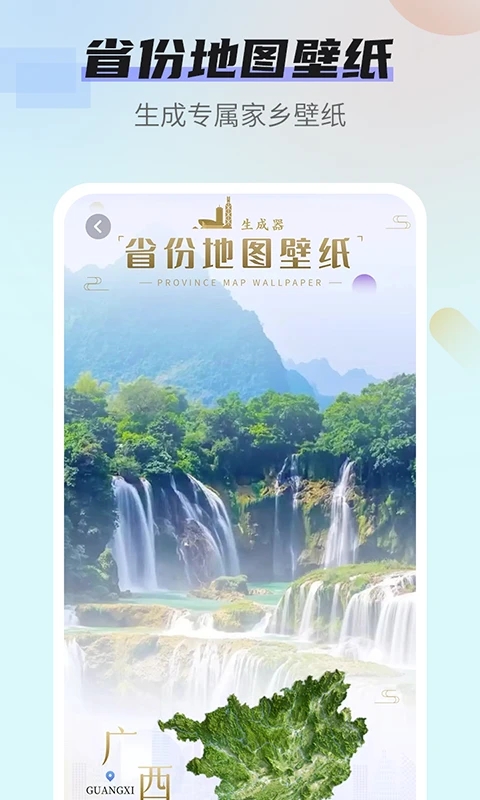 壁纸无忧