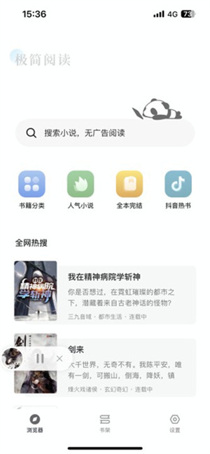 使用教程示例3