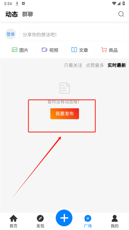 漆喵软件库app安卓手机版