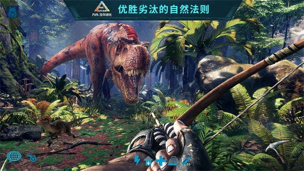 方舟生存进化手游重置版
