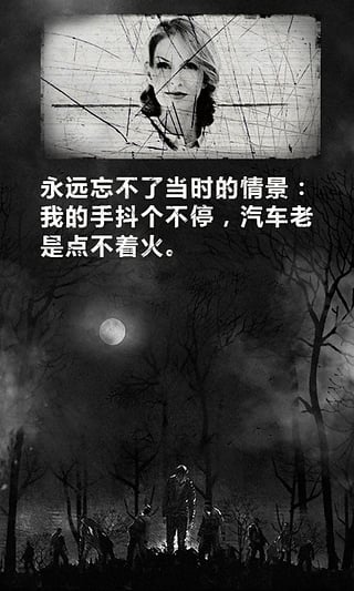 死亡日记下载中文版