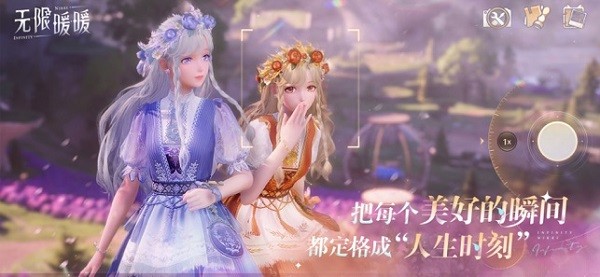 无限暖暖官方正版
