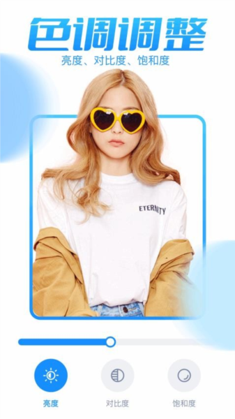 Vimi相机app