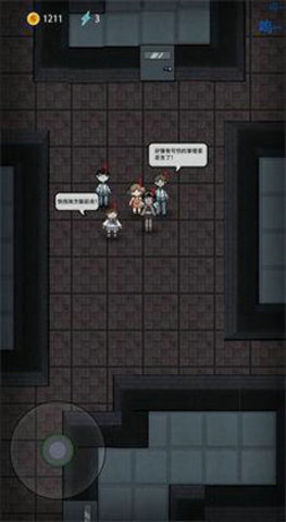 猛鬼宿舍mod内置菜单版