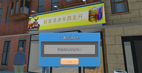 TCG卡牌商店模拟器完整版免费