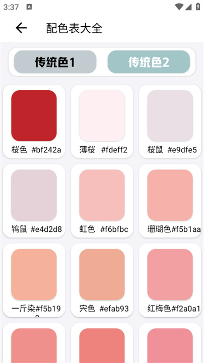 小尼工具箱1.5
