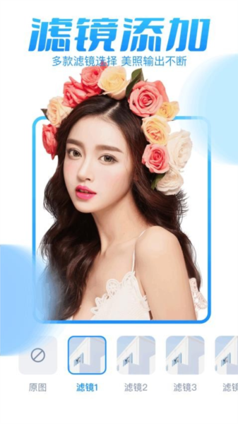 Vimi相机app