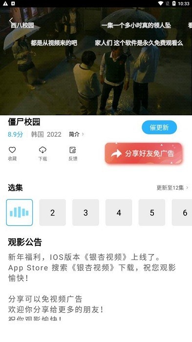 大地视频安卓版