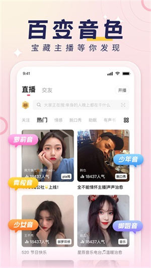 荔枝FM