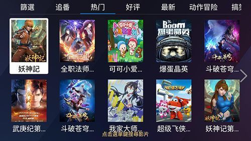 千寻影视安卓版使用方法2