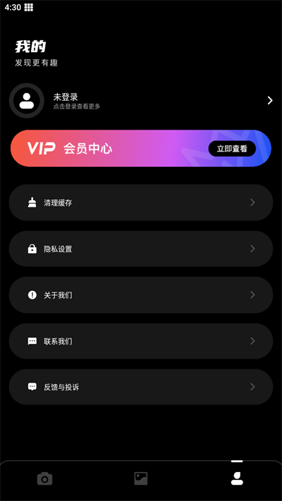 Dazz相机免费版