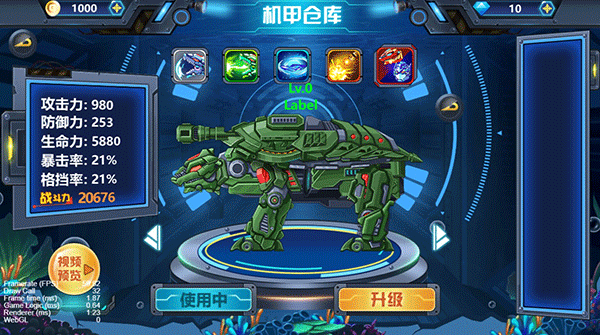 龙兽争霸4手游